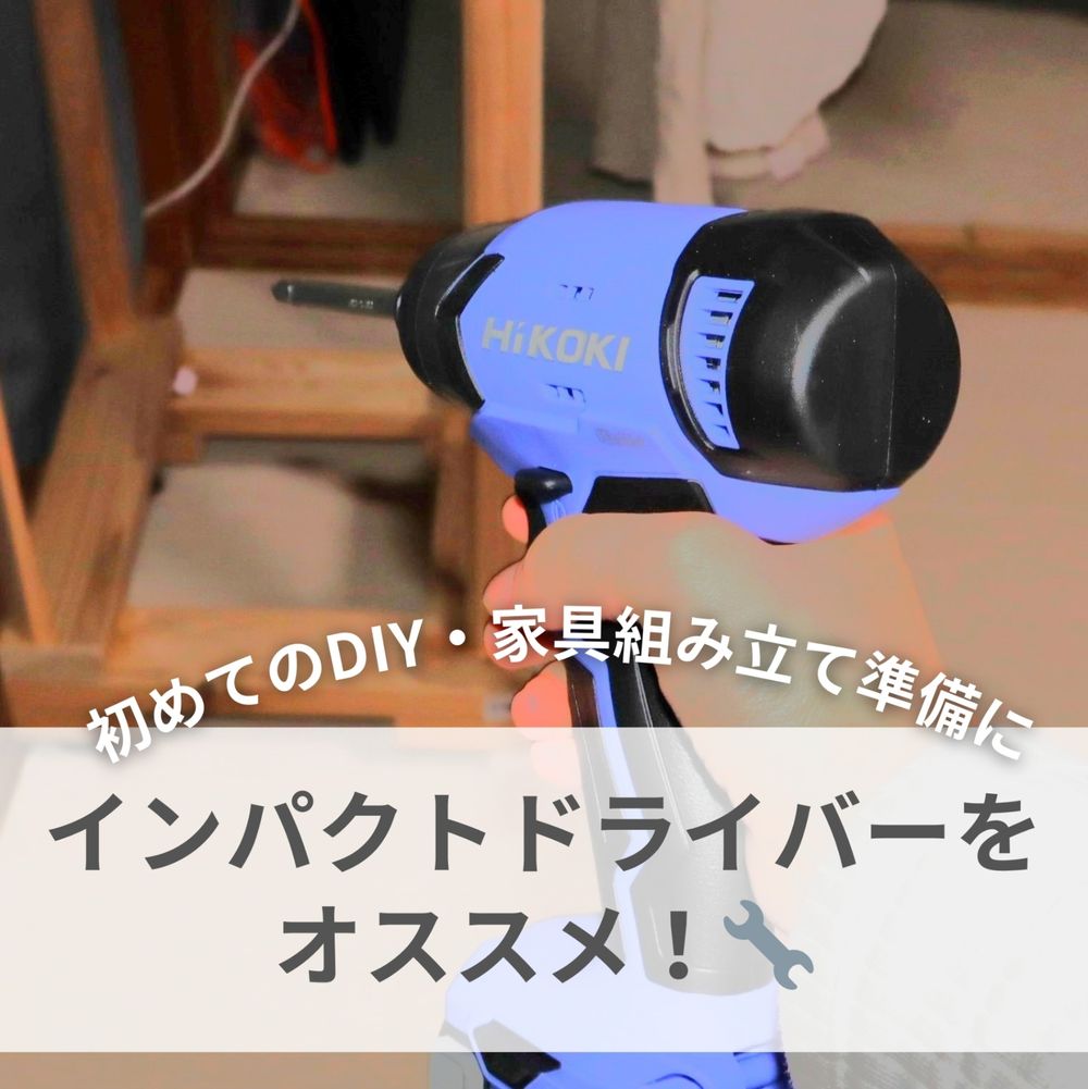 電動インパクト (National) hq720.jpg?sqp=-