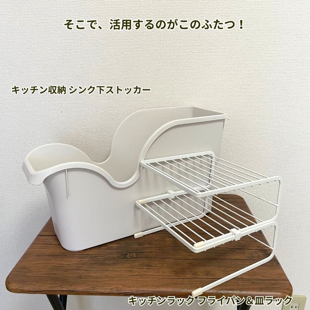 キッチン周りの収納力アップ ! フライパンもお皿も | くらシェア