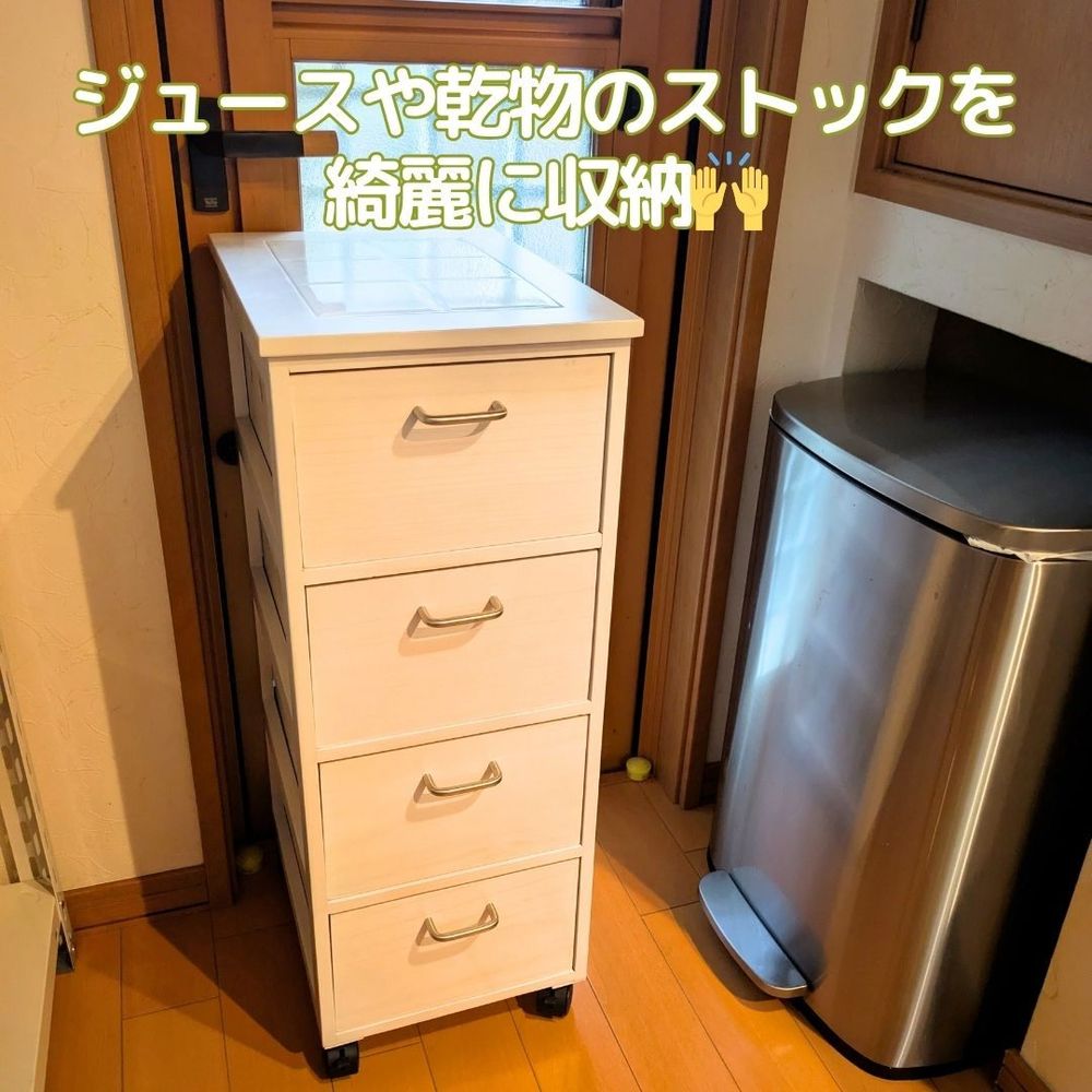 ホワイトキッチン収納 4段引き出し I1 キッチンストッカー4段 ホワイト | キッチン収納・キッチン