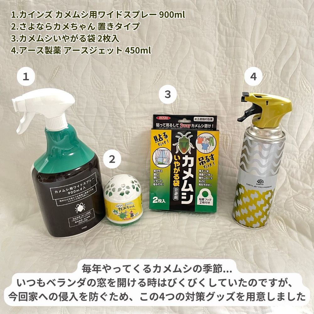 かめちゃん様確認用 Amazon.co.jp: さよならカメちゃん 置きタイプ : ホーム＆キッチン