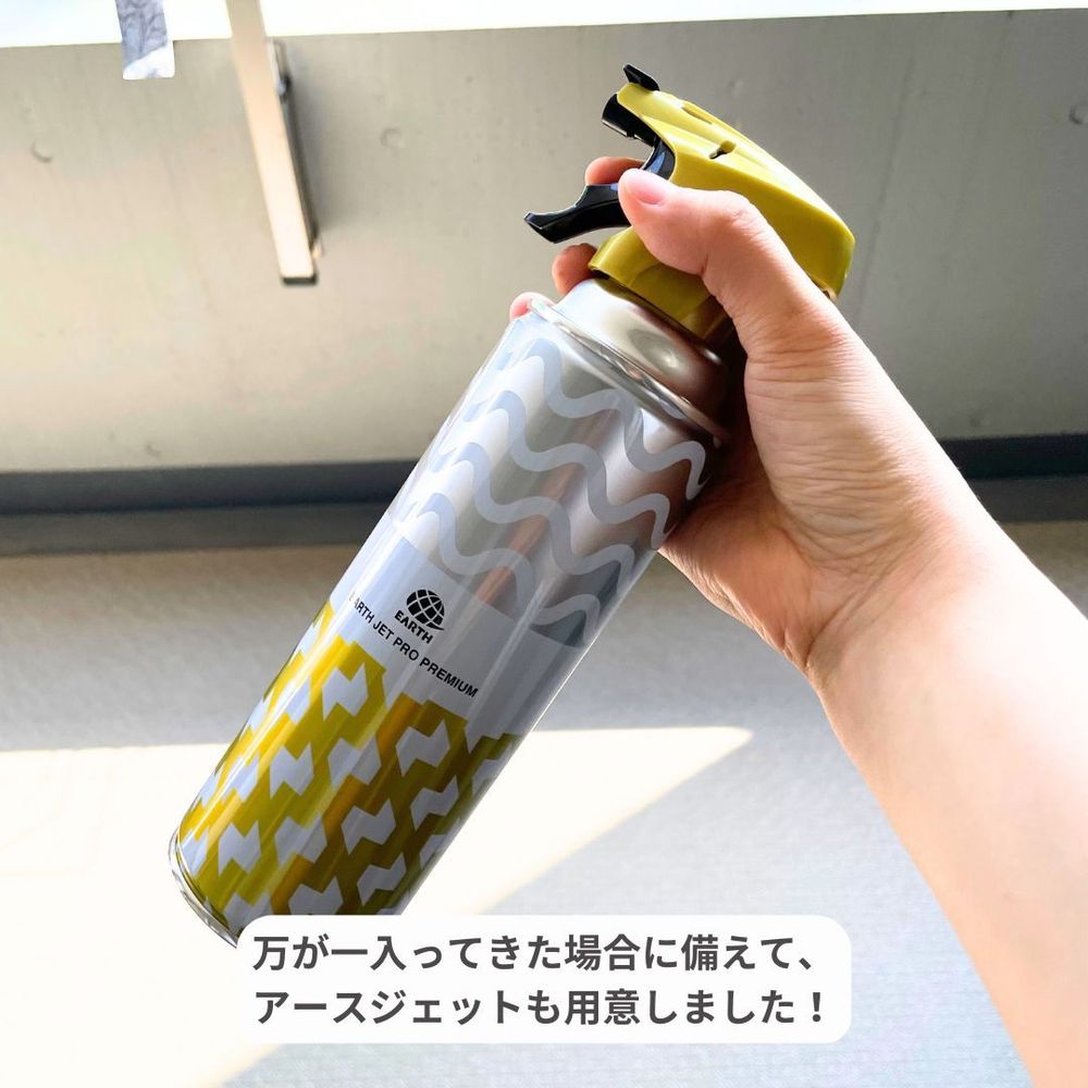 今年も大量発生 カメムシ対策グッズ | くらシェア