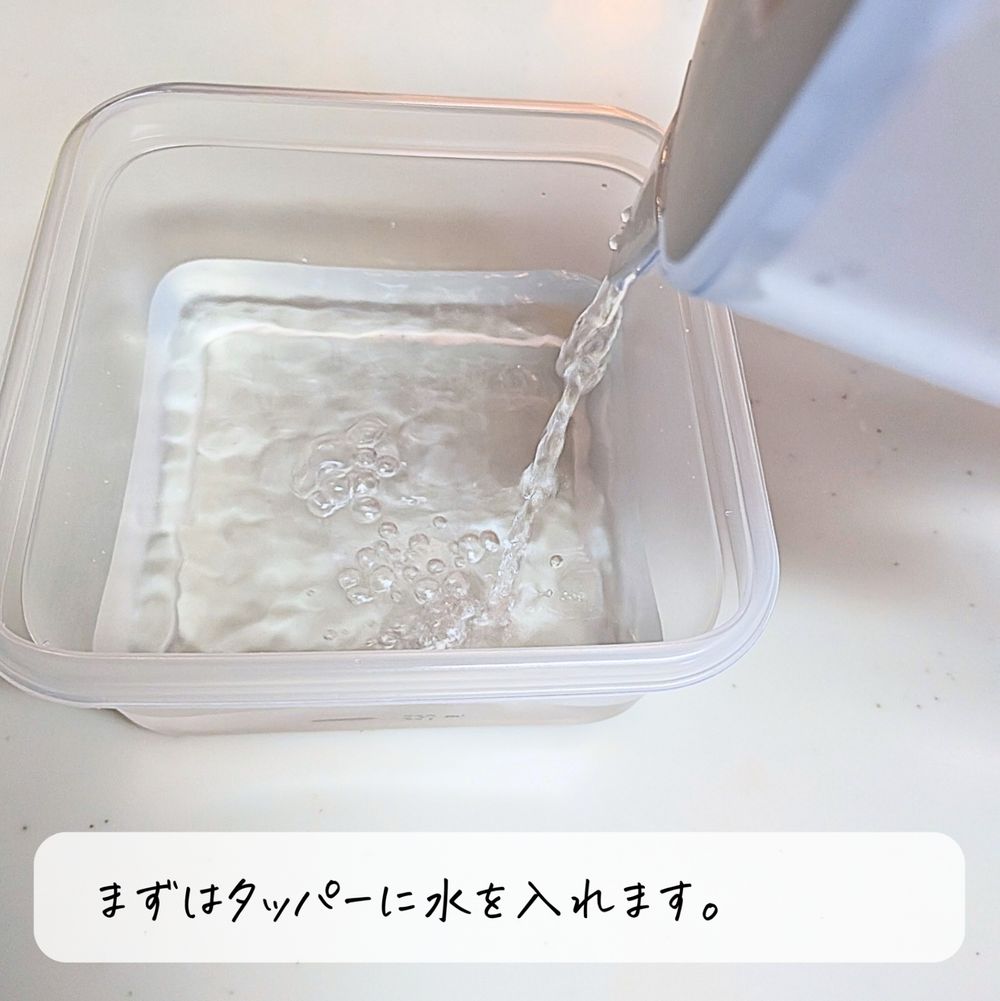 おちてたたっぱー 料理人が教える！【タッパーについたギトギト油を簡単に落とす方法】を