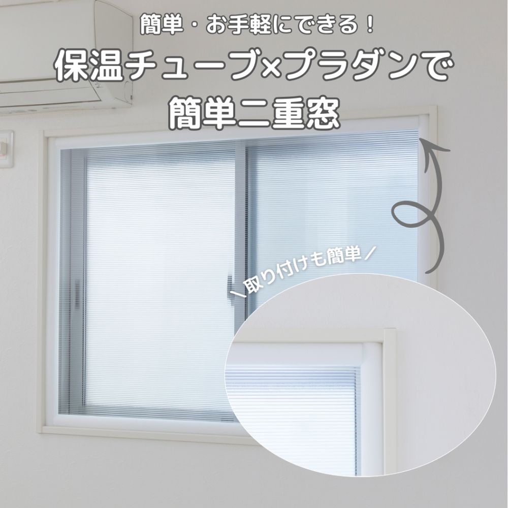 ポリカボード 4mm厚 3×6尺(92cm×183cm) クリア【SU】 | 養生材・養生