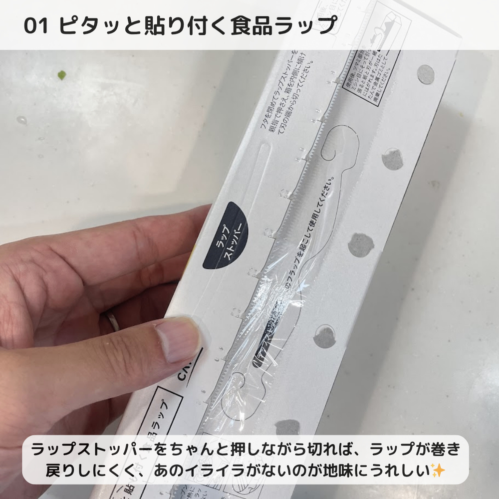 リピート確定！毎日使えるキッチン必須アイテム | くらシェア