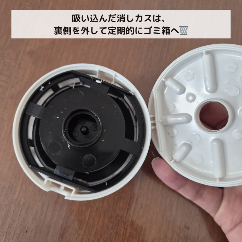 遊び感覚でお掃除！消しカス問題の救世主😆 | くらシェア