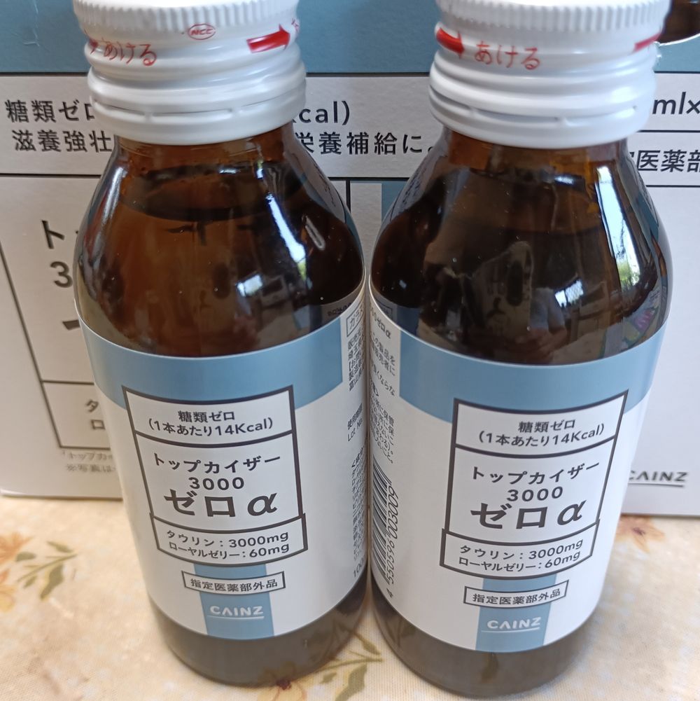 酷暑日の目覚めに1本🌿 | くらシェア