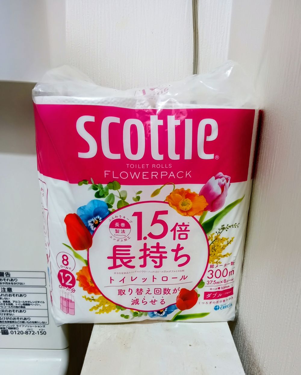 トイレットペーパー | くらシェア