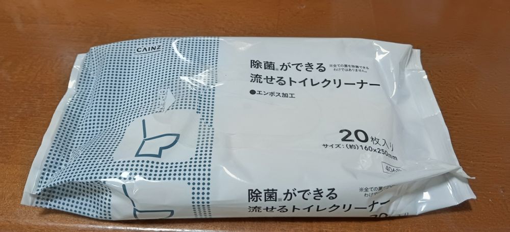 トイレクリーナー | くらシェア