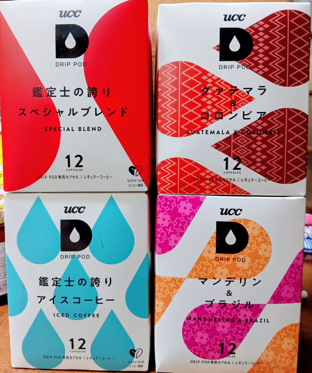 コーヒー | くらシェア