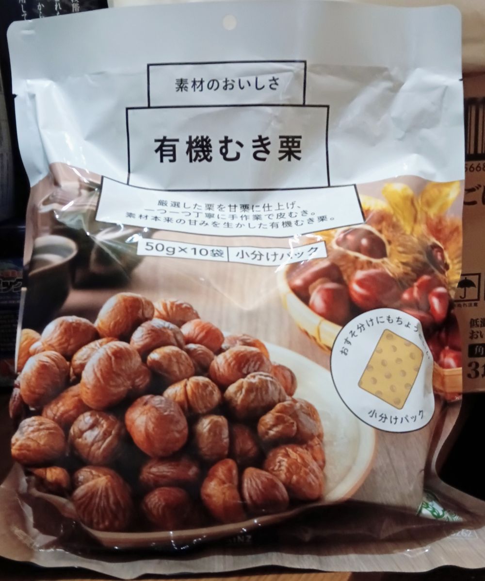 父の日のプレゼント🎁 | くらシェア