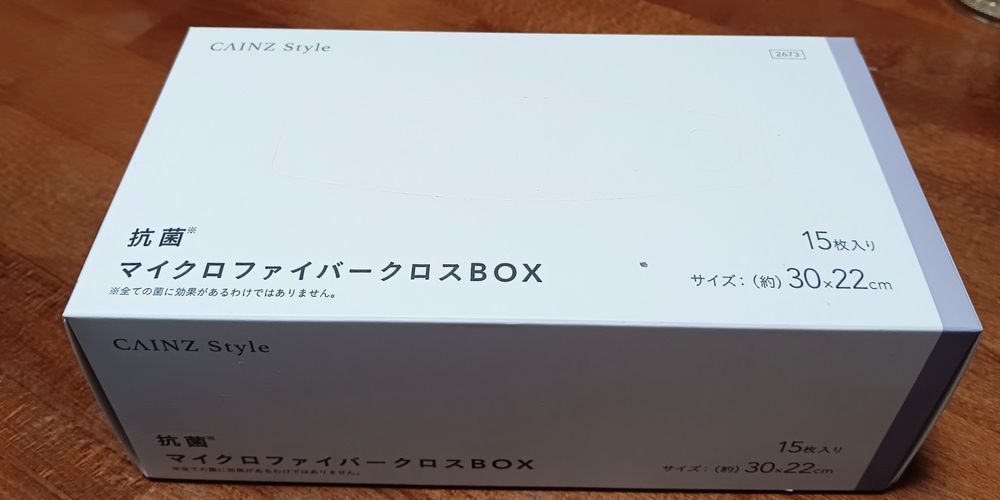 マイクロファイバークロス | くらシェア