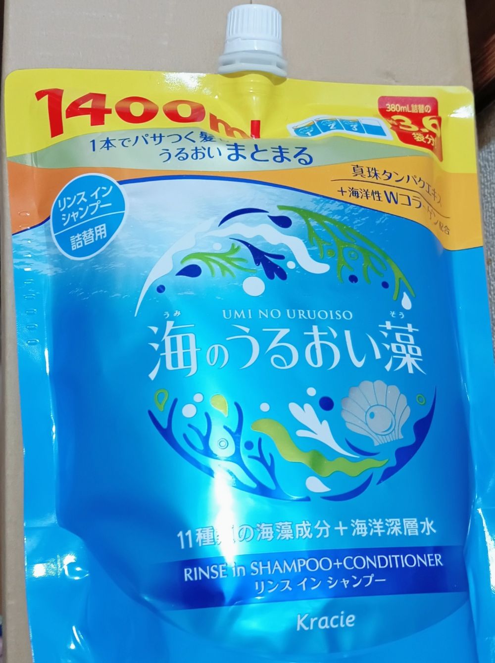 リンスインシャンプー | くらシェア