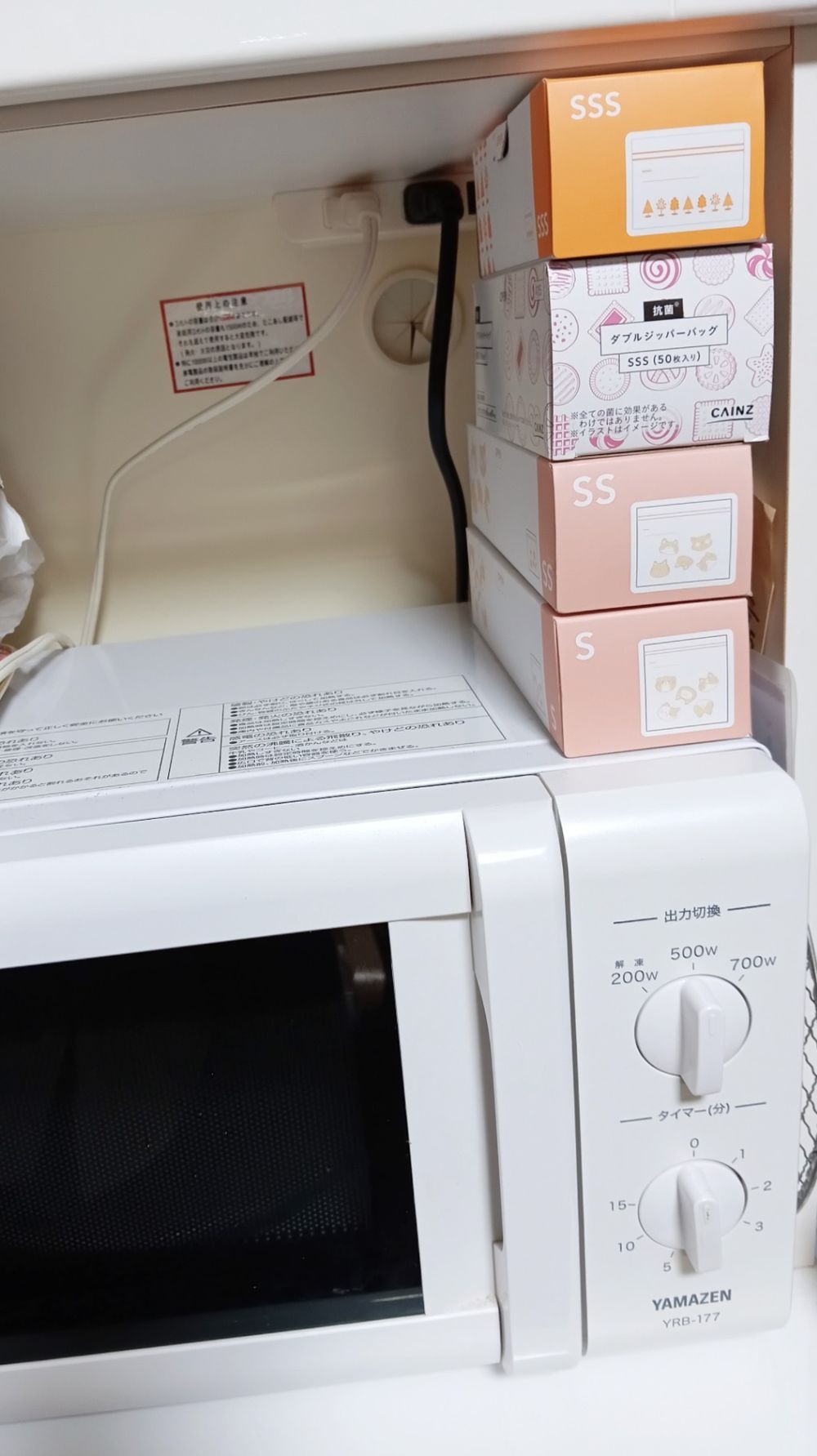 ダブルジッパーバッグの置場所 | くらシェア