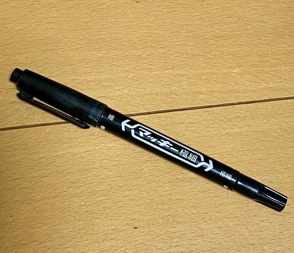 ゼブラ 油性マーカー マッキー 極細 黒 | 文房具・事務用品 通販