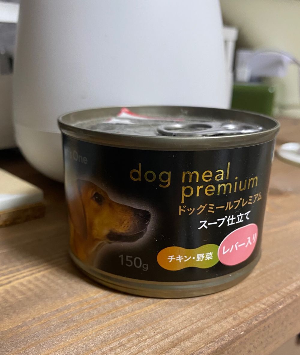 愛犬の夏バテ対策に！ 食欲そそるご飯🐶