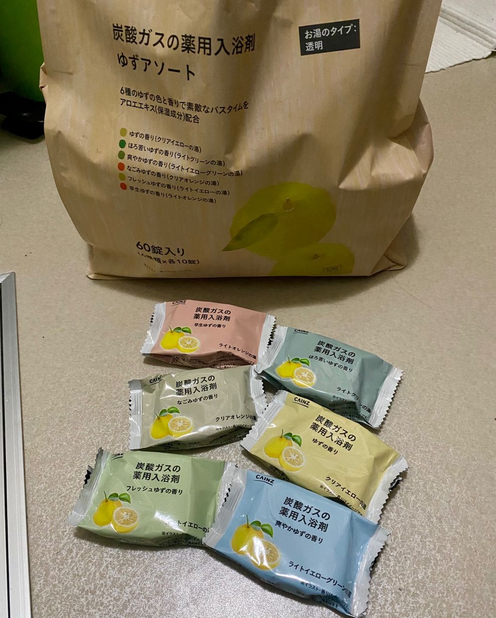 薬用炭酸入浴剤 ゆず | くらシェア