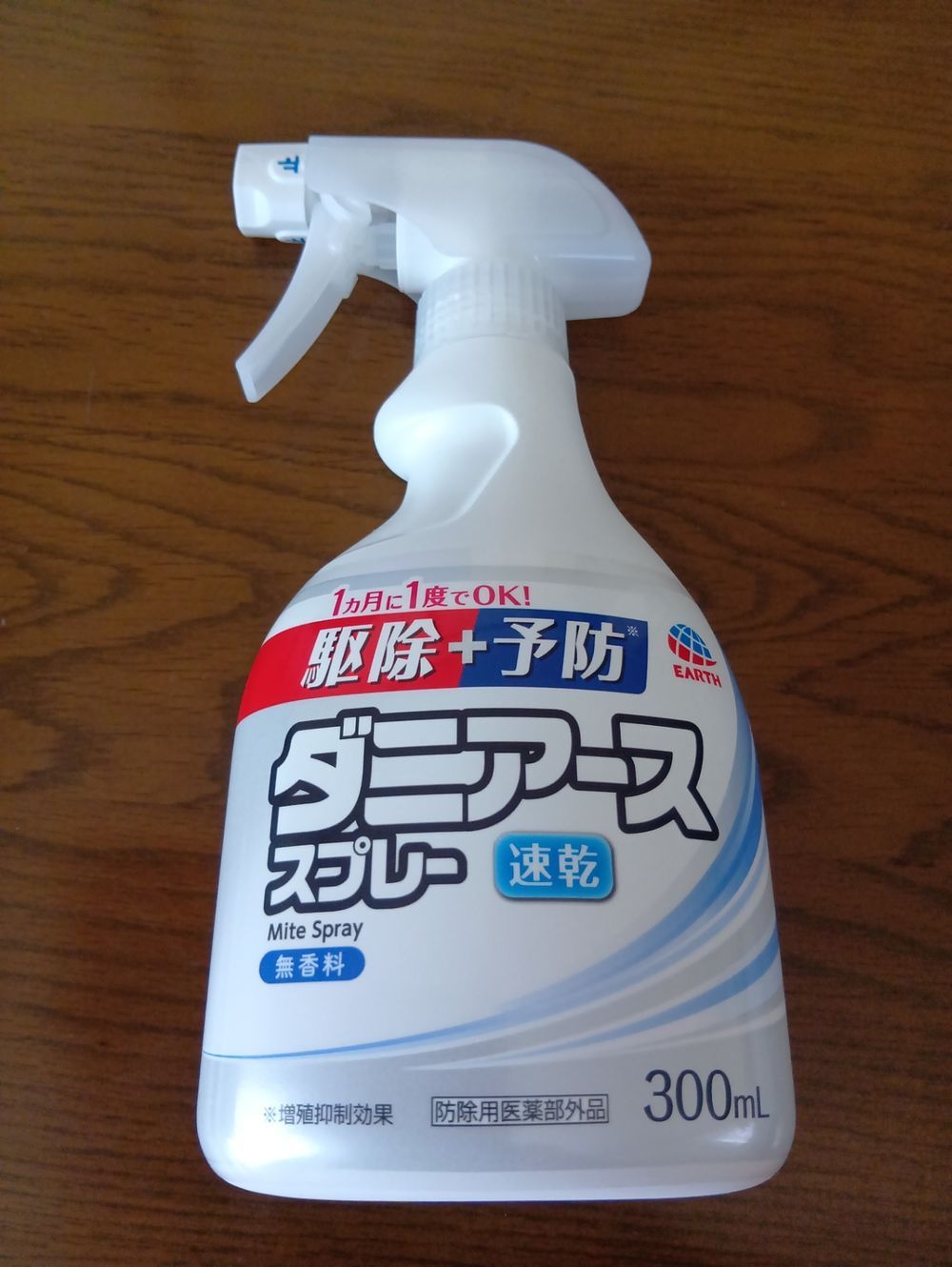 アース製薬 ダニアース製薬スプレー 無香料 300ml | 殺虫剤・防虫剤