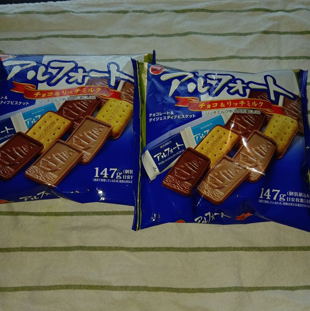 アルフォート 147g | 食料品・食べ物 通販 | ホームセンターのカインズ