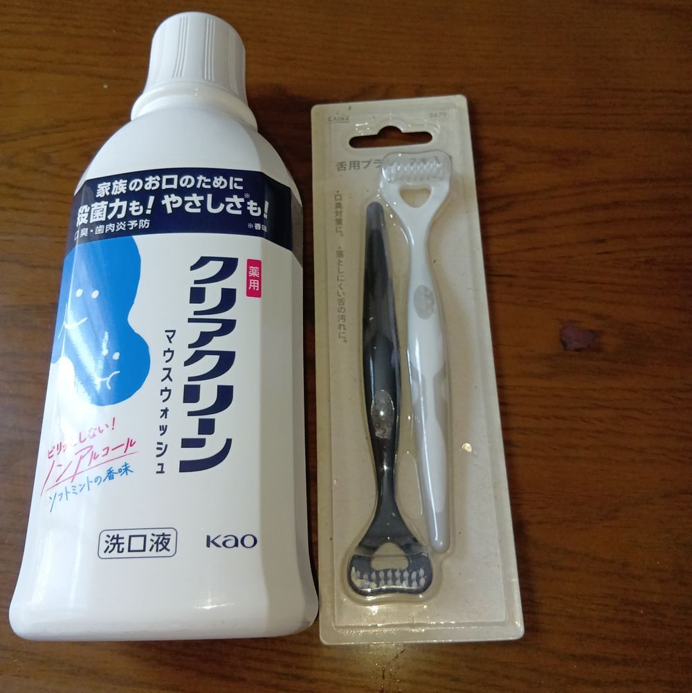 お口スッキリの息ケアセット | くらシェア