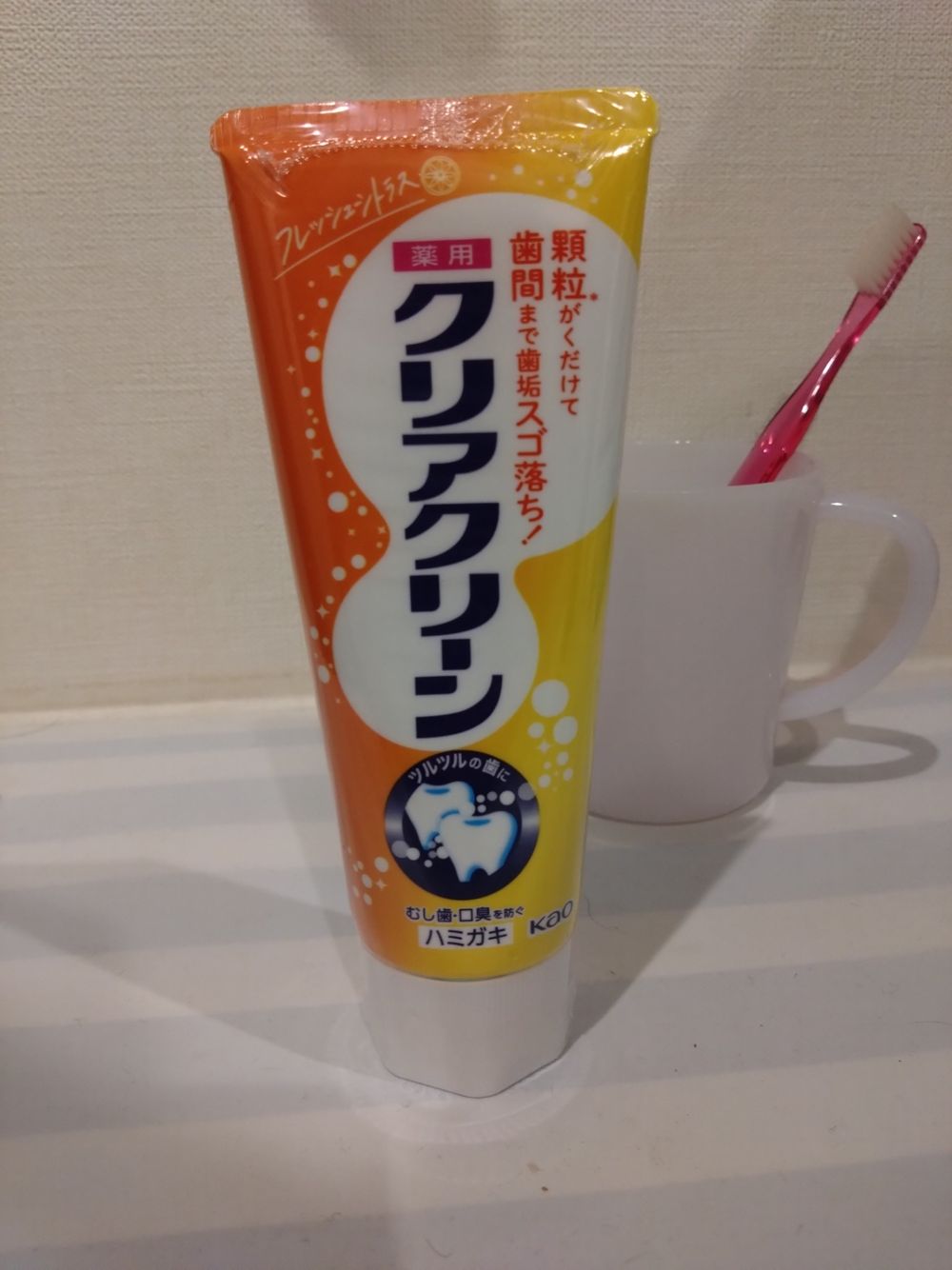 お気に入りのアイテムでお口スッキリ | くらシェア