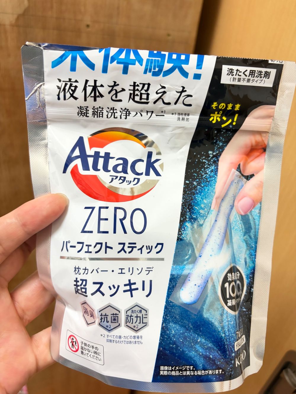 急いでいる時もポンっと入れるだけ🧺