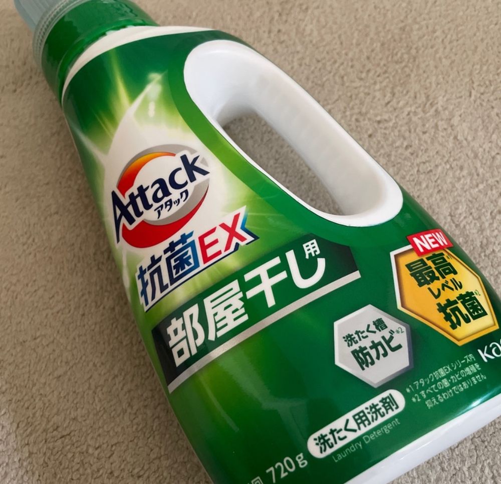 部屋干しでも臭いが気にならない
