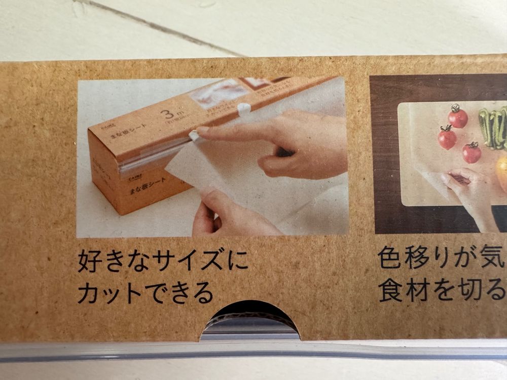 楽で衛生的 | くらシェア