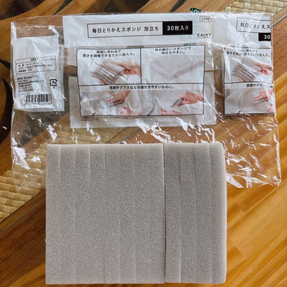 ペットの食器洗いに便利