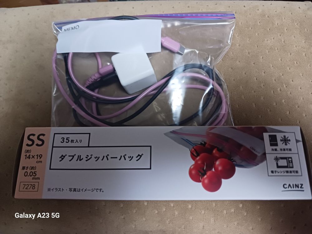 このサイズ感が抜群 | くらシェア