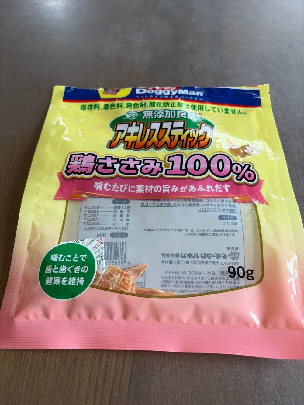 ドギーマン 無添加良品 アキレススティック 鶏ささみ100% 100g 全犬種