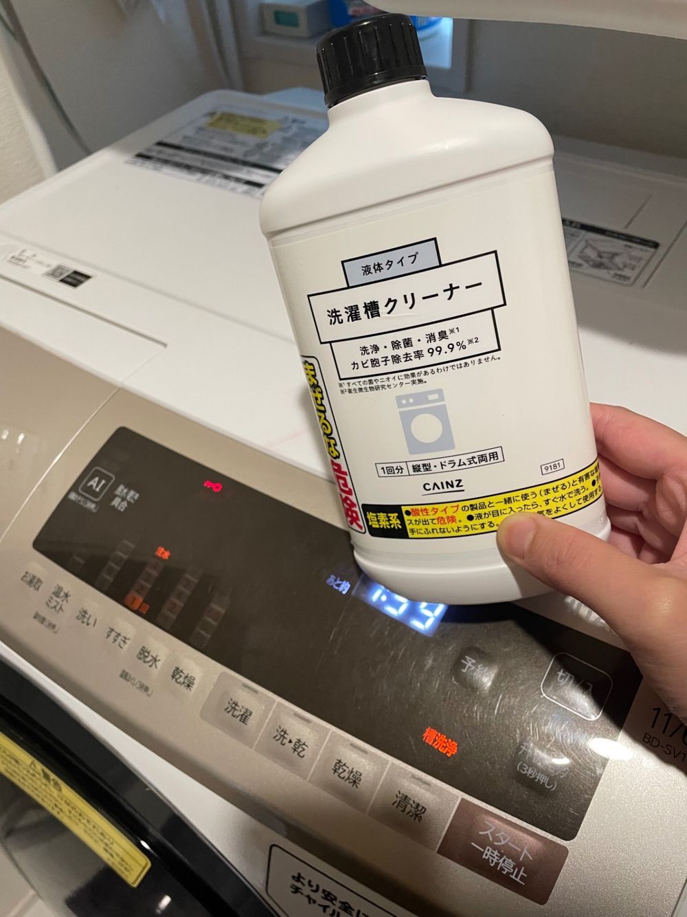 洗濯機のいや〜な臭いもこれで解決！ | くらシェア