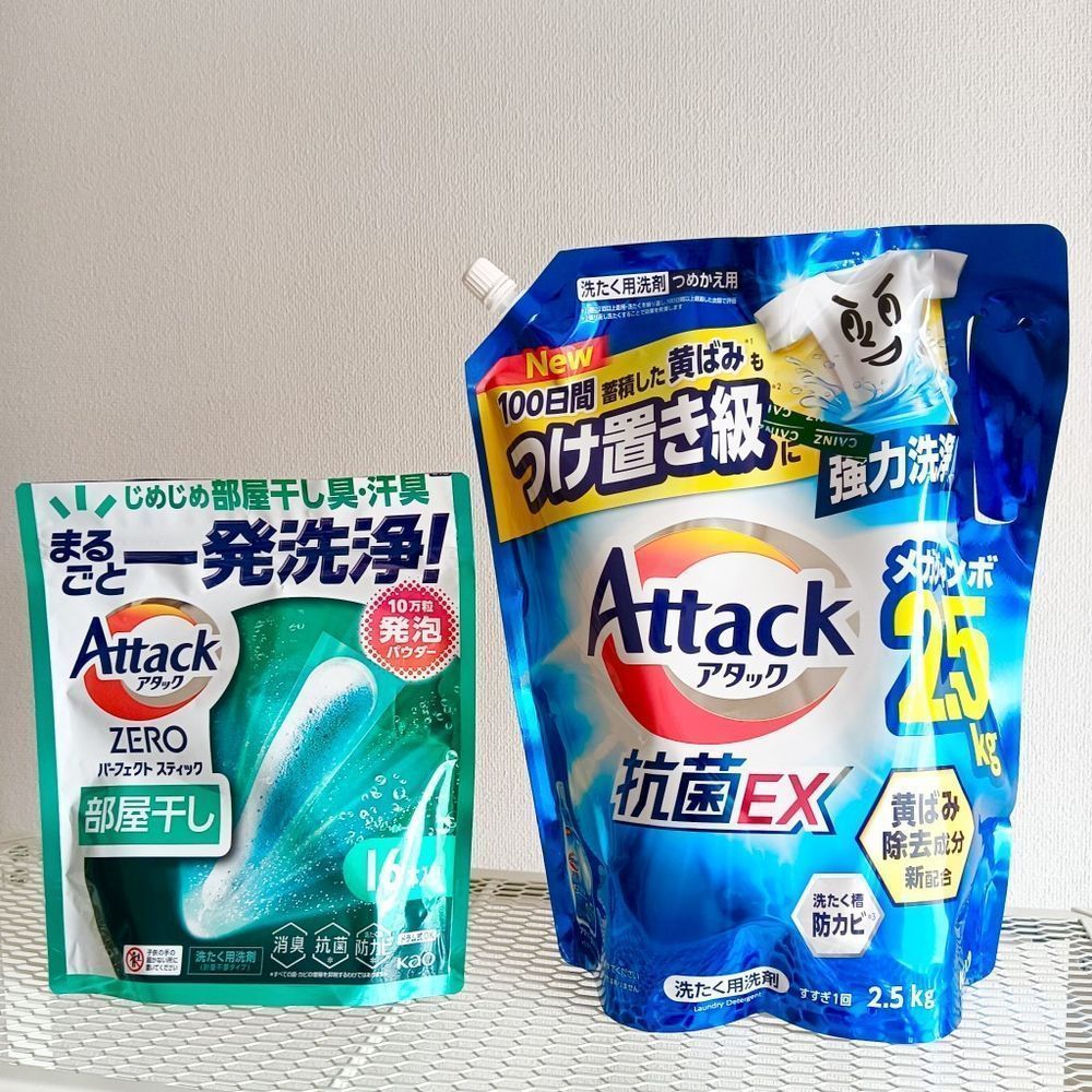 洗濯洗剤の使い分け | くらシェア