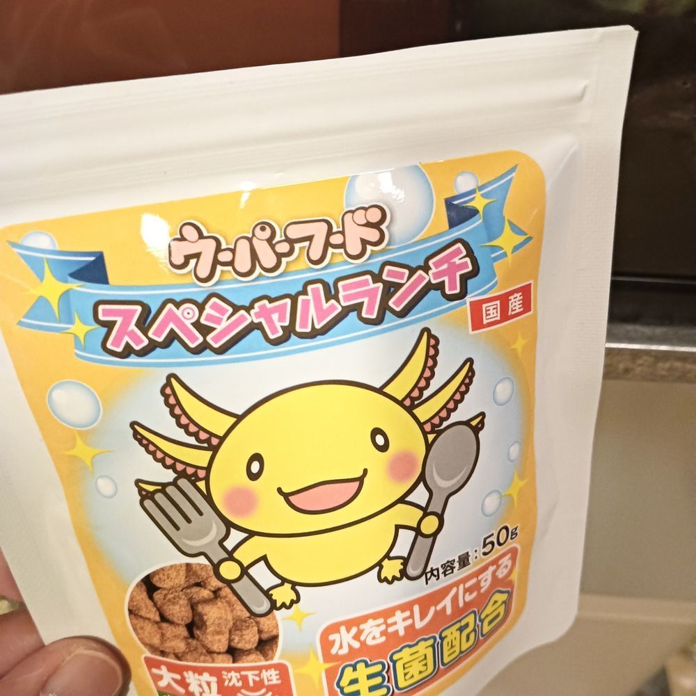 サイズアップ↗