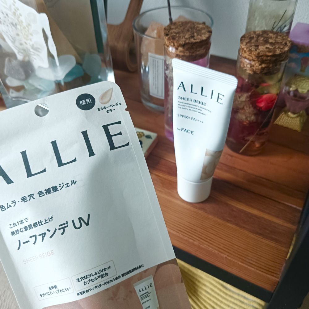 殿堂入りのスーパー日焼け止め！ | くらシェア