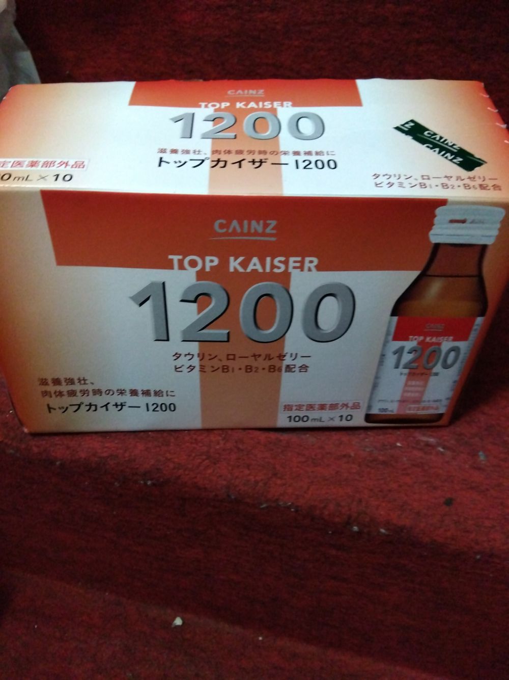 コスパ最高ドリンク | くらシェア