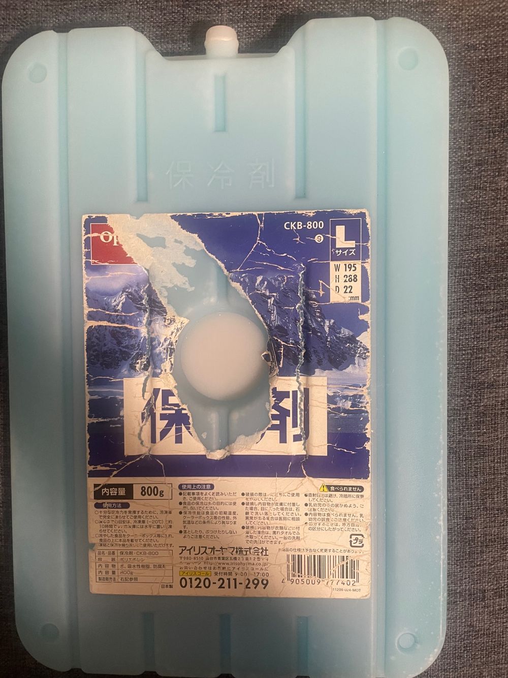 ハードタイプでしっかり冷えます！ | くらシェア