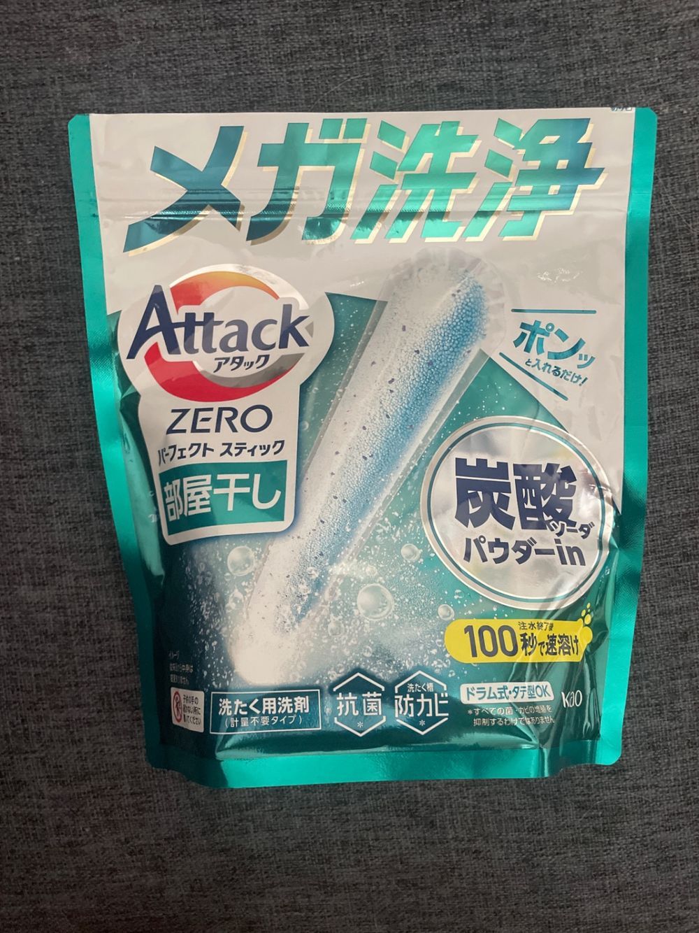 これ便利!