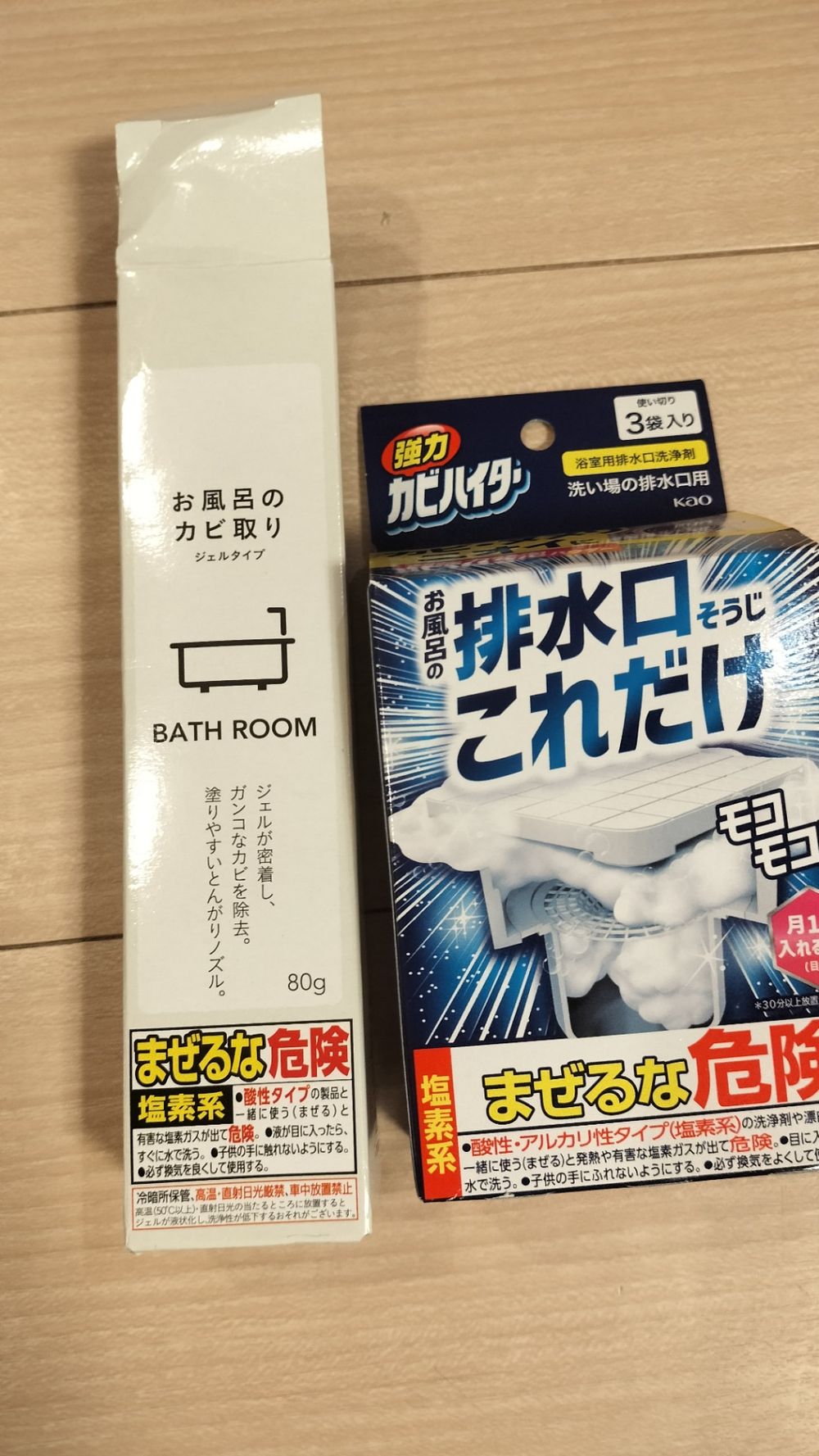 アクアフレッシュ | くらシェア