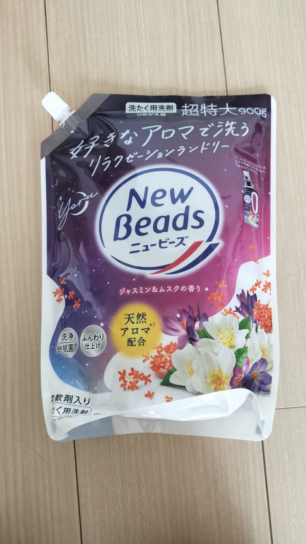 香りのある暮らし | くらシェア