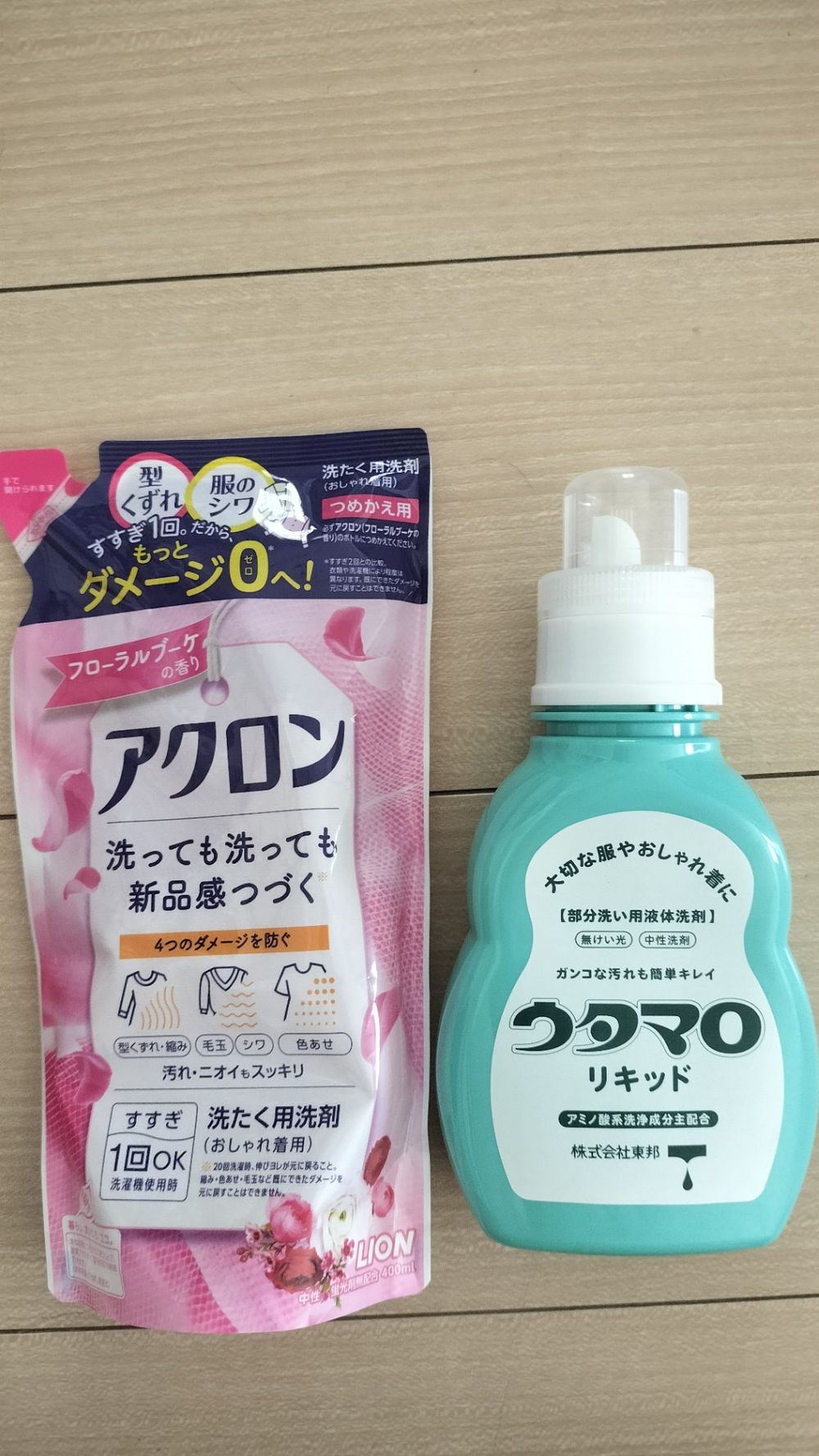 時短朝のスキンケアセット | くらシェア