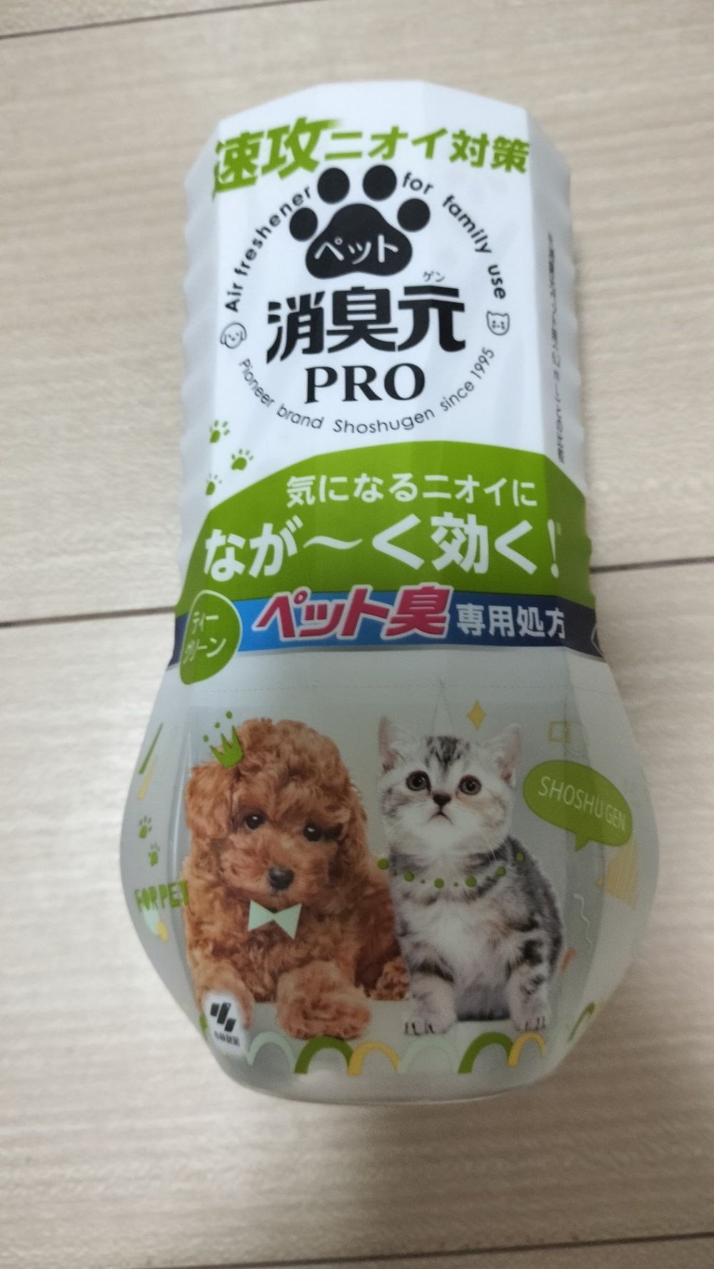 ニオイケア