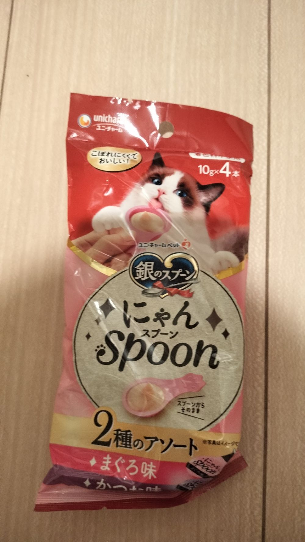 おやつ時間