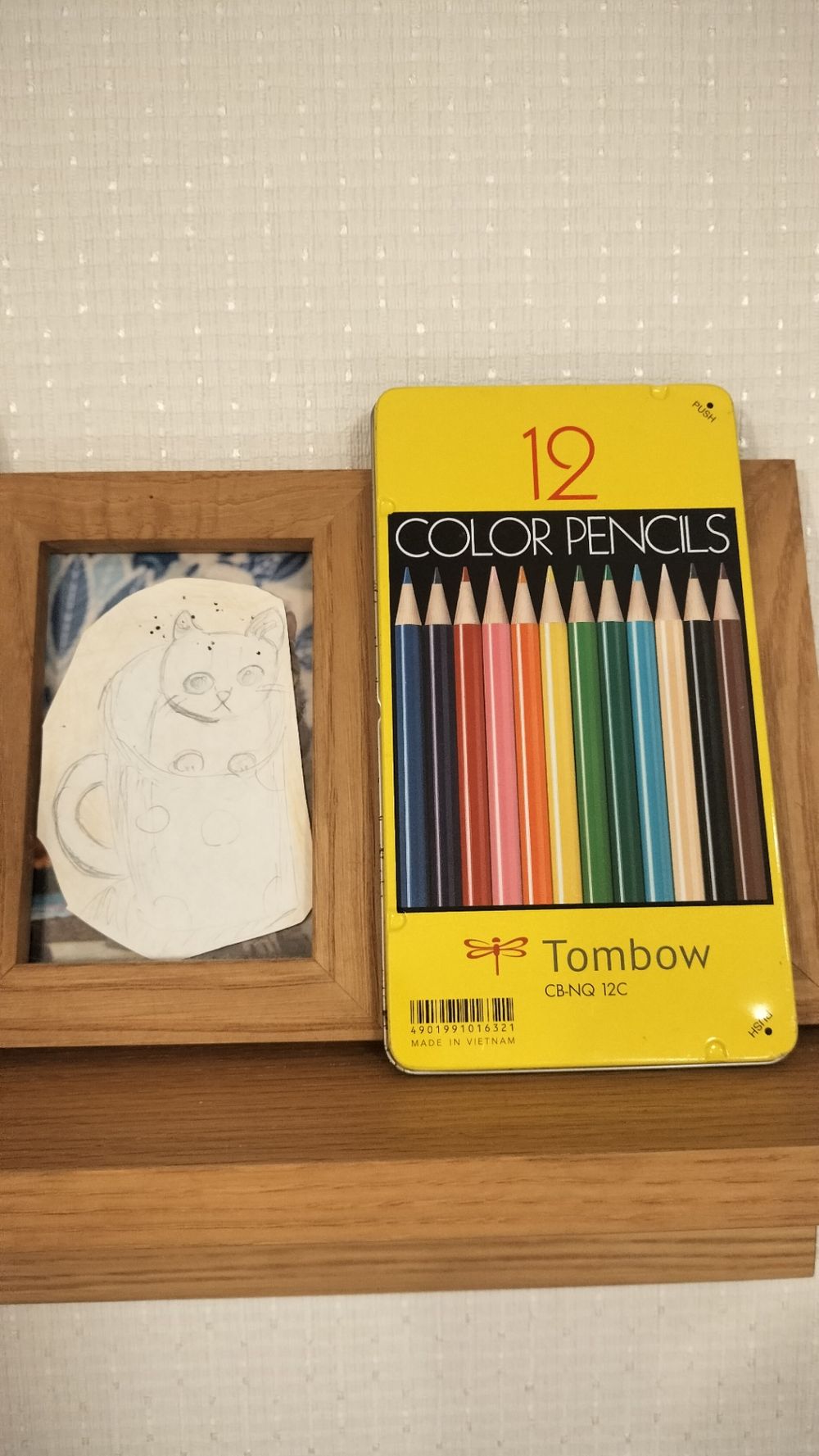 プチDIY