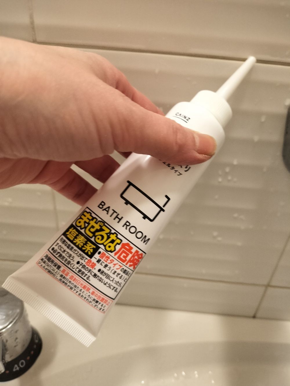 浴室が綺麗に保てます | くらシェア