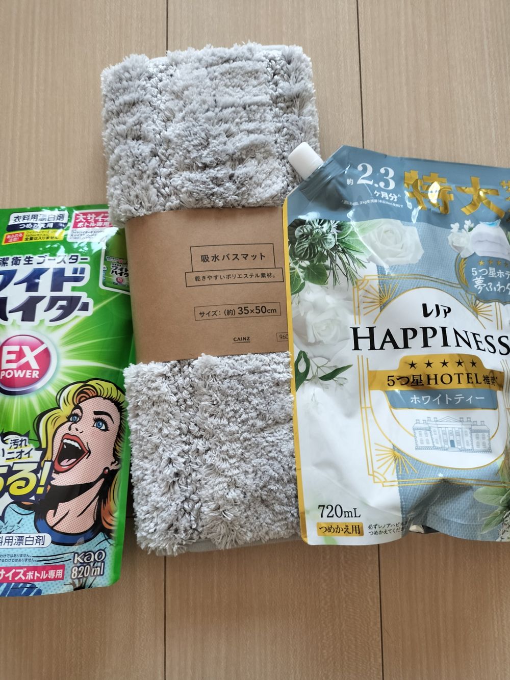 長く使うためのお手入れ | くらシェア