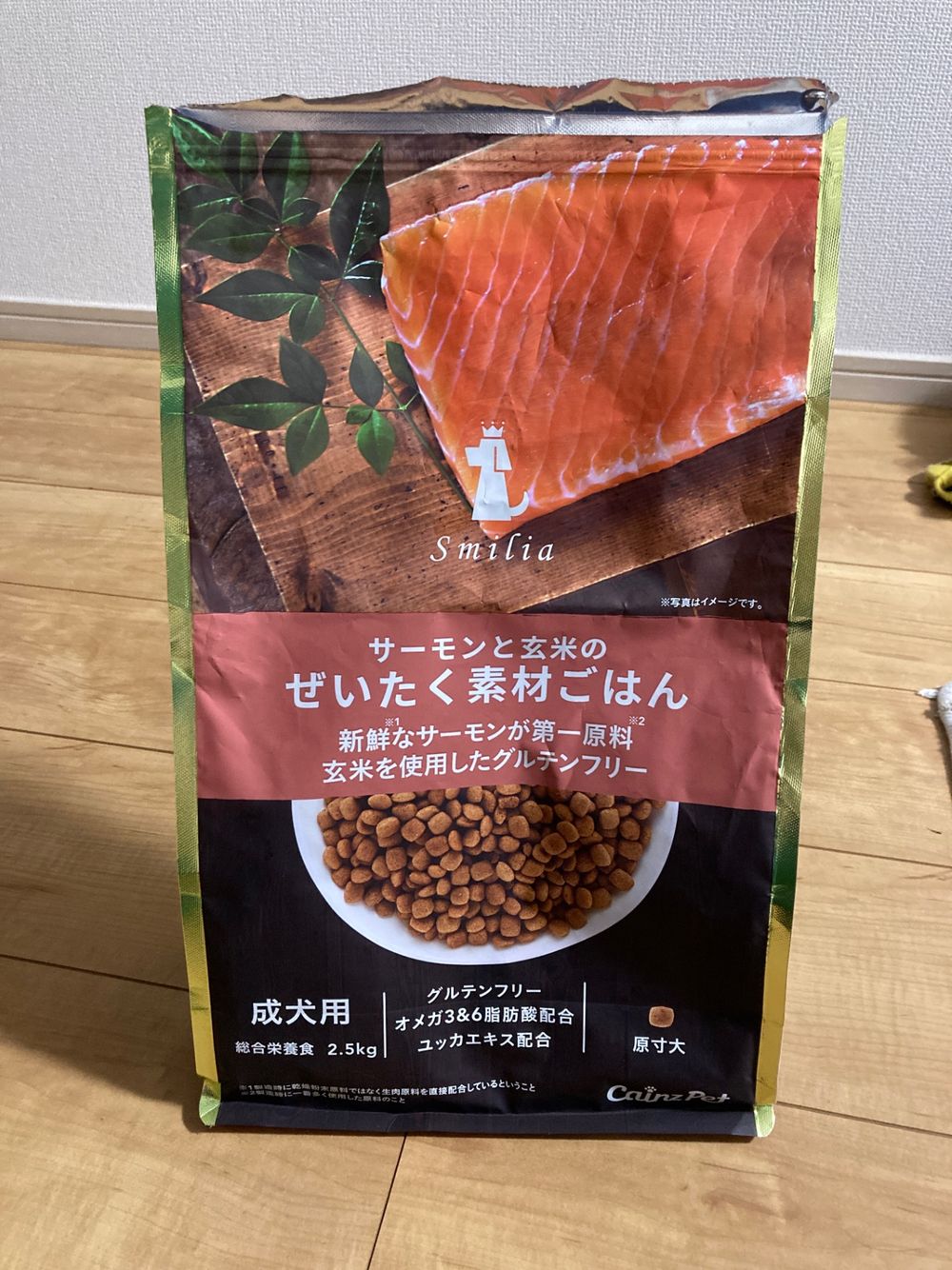 愛犬も喜ぶ、毎日ぜいたく素材ごはん！
