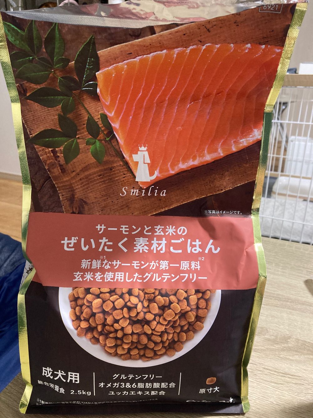 リピート買いです！
