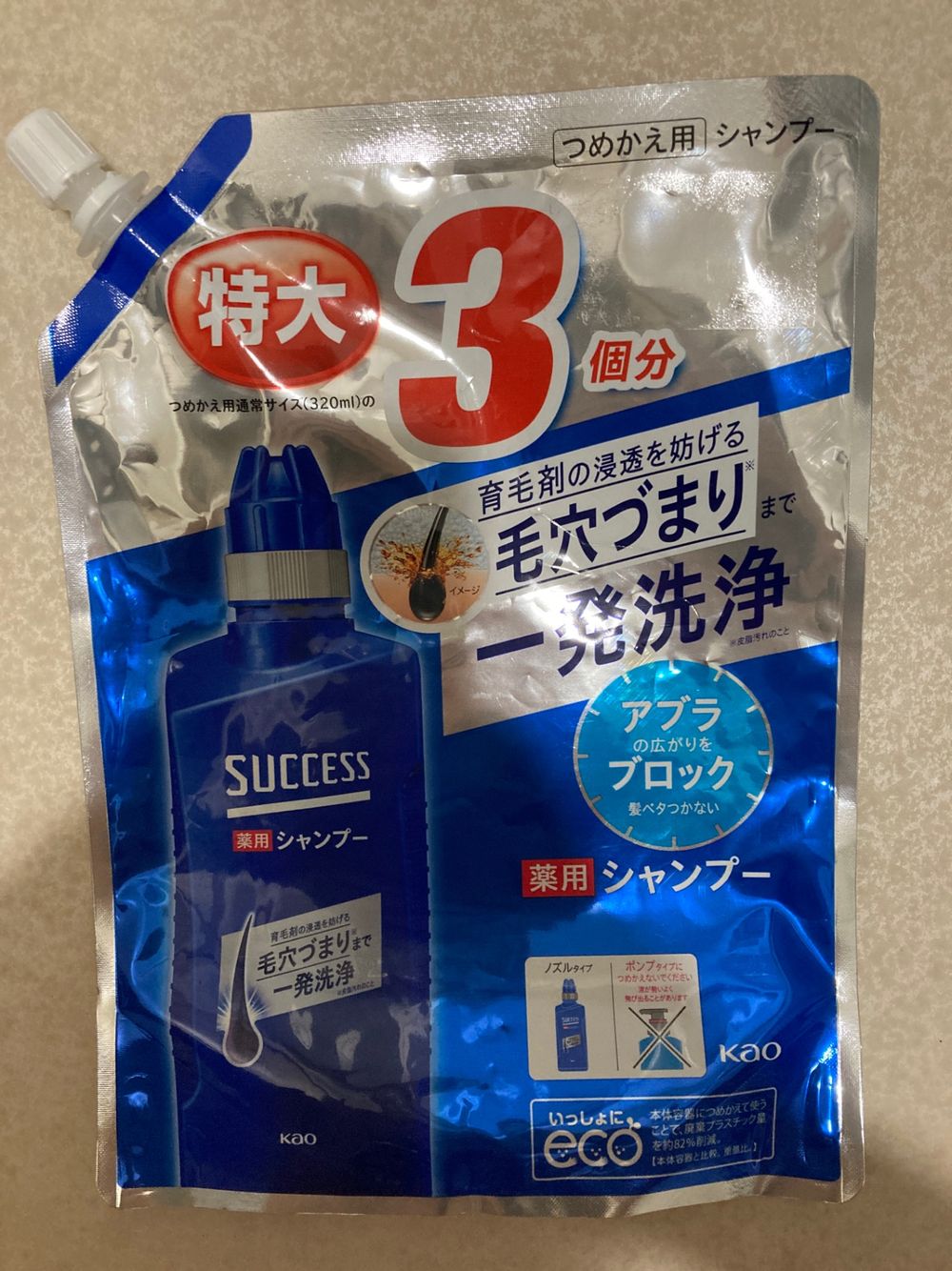 爽やかな香りで夏を快適にするボディケア | くらシェア