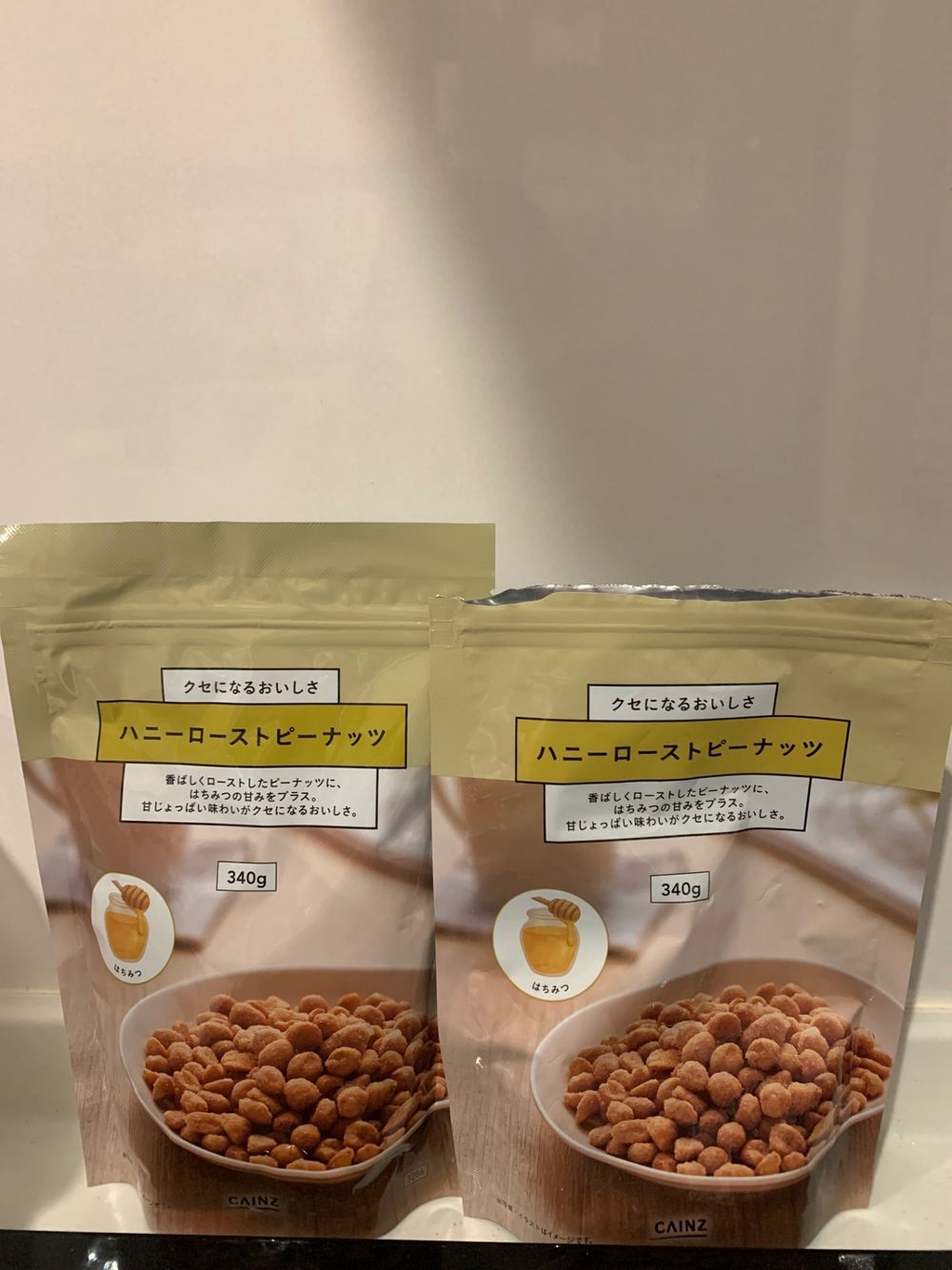 秋の食卓 | くらシェア