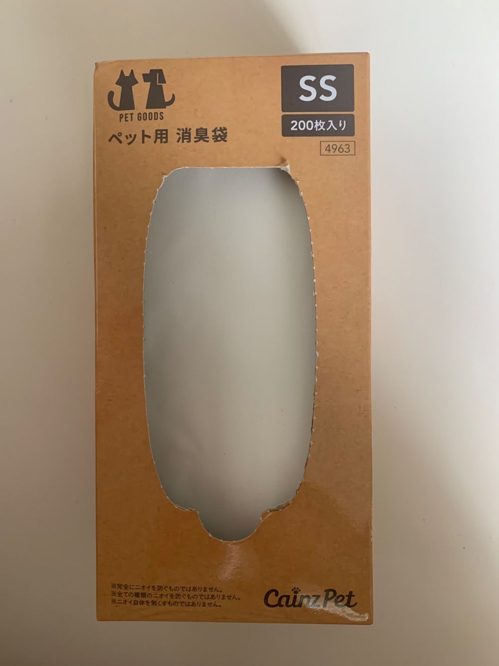 お散歩やお出掛けの必需品！ | くらシェア